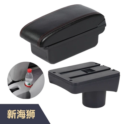 Armrest box: of the new Sea