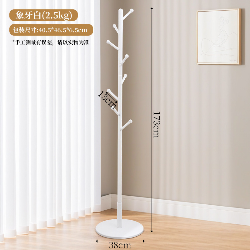 圆盘实木衣帽架 简易挂衣架卧室房间家用立式客厅玄关衣帽架|undefined
