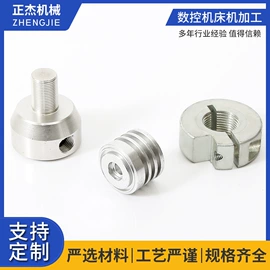 CNC加工;水泥管;汽摩配件加工