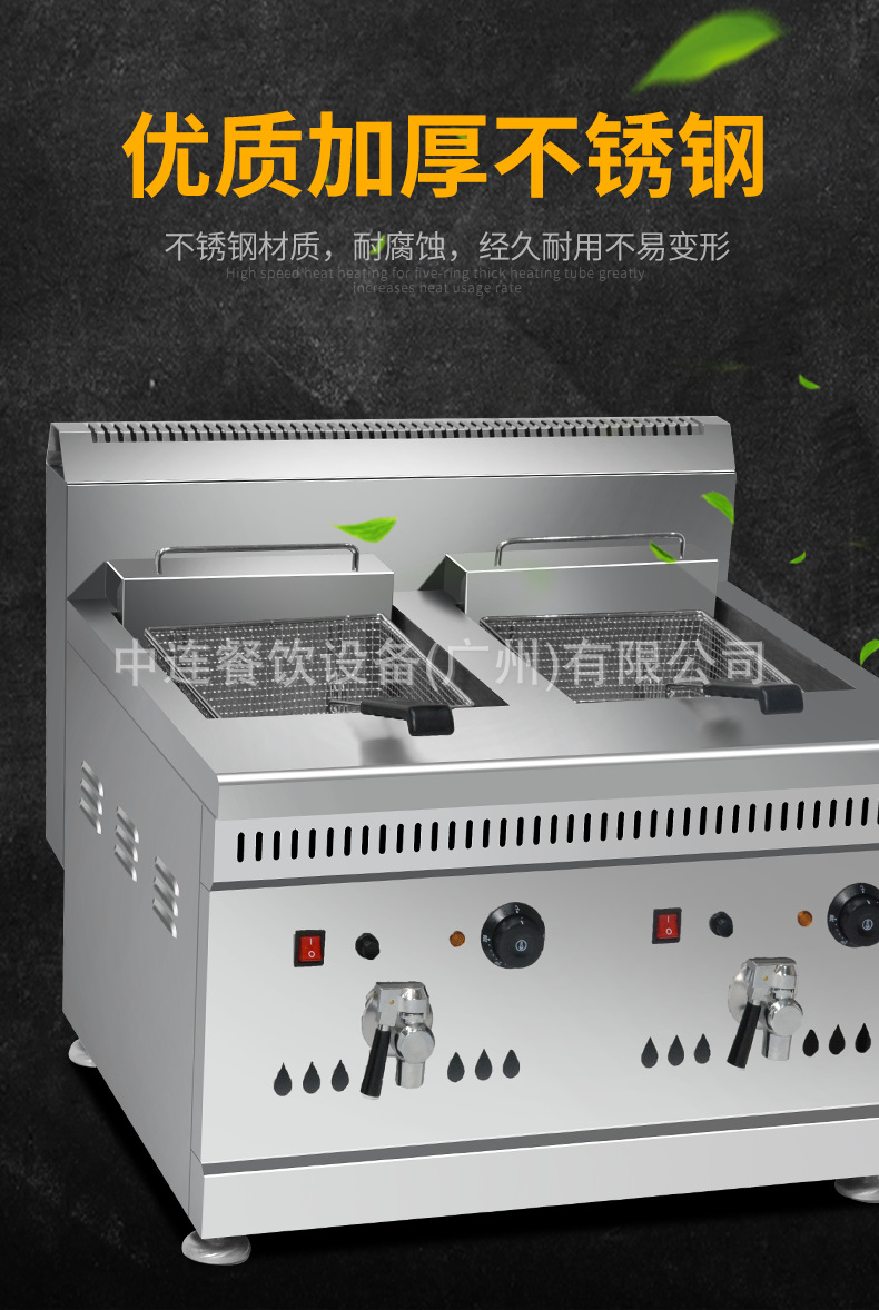 炸炉详情备份_07.png