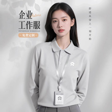 ε����ɫ�L��polo�����ƹ�����ӡ��logo��I4s�깫˾�F�w���bt��