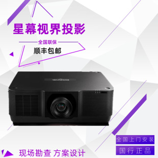 Barco Iq7-W10/Iq7-W8/ Iq6-W7 Iq6-W6 Laser 10000 Lumens Projector