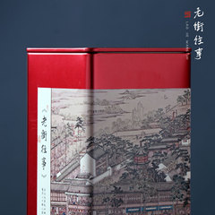 Boxed tea 50g 125g square iron can black tea green tea Pu-erh Da Hong Pao factory enameled iron tea canister