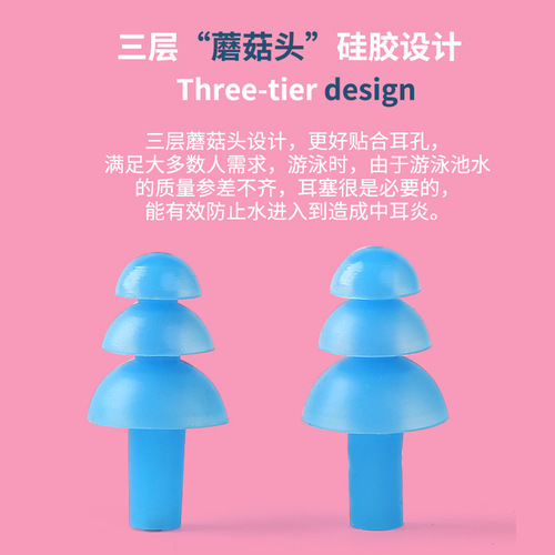 Swimming Nose Clip Earplugs Wholesale Set Swimming Gear Supplies Speed Anti-Choking Adult and Children Boxed Silicone