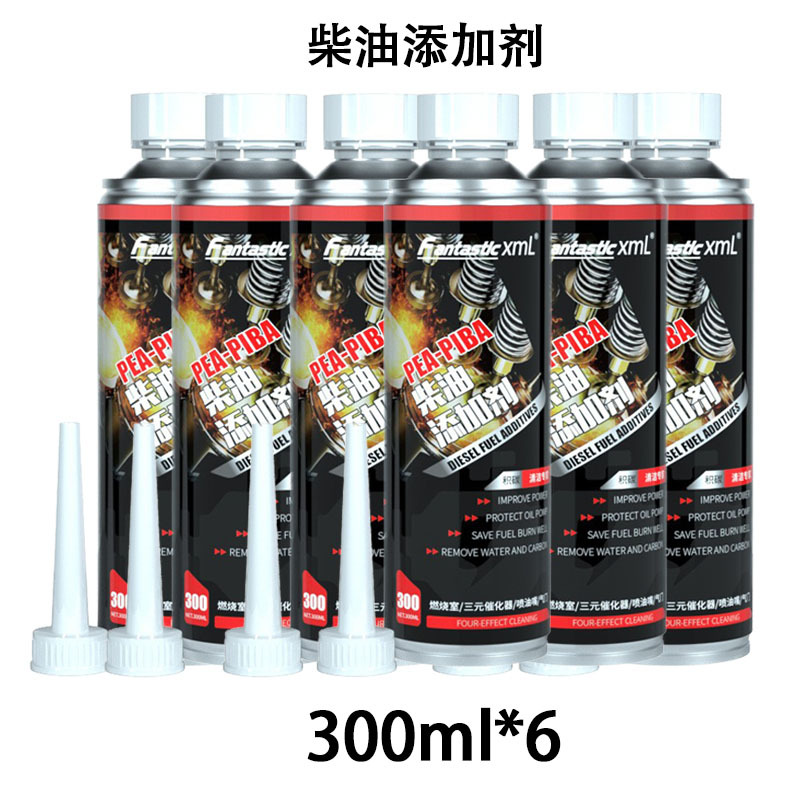 FantasticXm Fuel Treasury Limpiador de carbono Aditivo de gasolina Poliéteramina Limpiador de línea de aceite PEA image 13