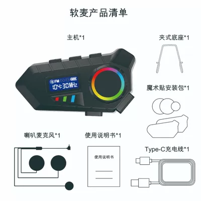 Y30A cross-border best-selling motorcycle helmet Bluetooth headset with FM, long battery life, HIFI sound quality, and large speaker (Motorcycle Helmet Headset) - soft-label