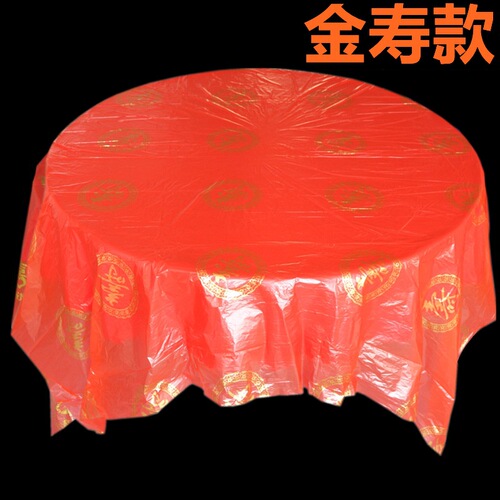 Wholesale Disposable Tablecloth Waterproof Oilproof Wedding Use Wedding Celebration Banquet Tablecloth with Thickened Double Happiness Character Round and Square Tablecloths (10 Pieces)
