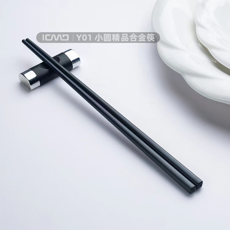 客満多合金箸ホテルレストラン用箸10足の小さな丸い箸滑り止め防かび耐高温243|undefined