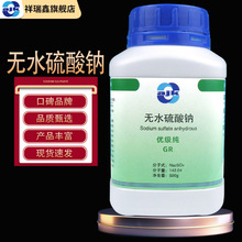  Ԫ oˮc GR500g/ƿâ  Wԇ