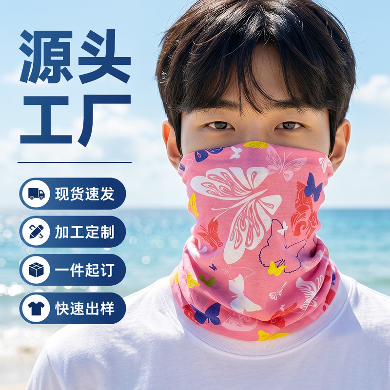 Customized Breathable Sun Protection Mask, Magic Headscarf, Neck Scarf, Outdoor Fishing Versatile Face Mask, Neck Gaiter, Cycling Sports Headgear