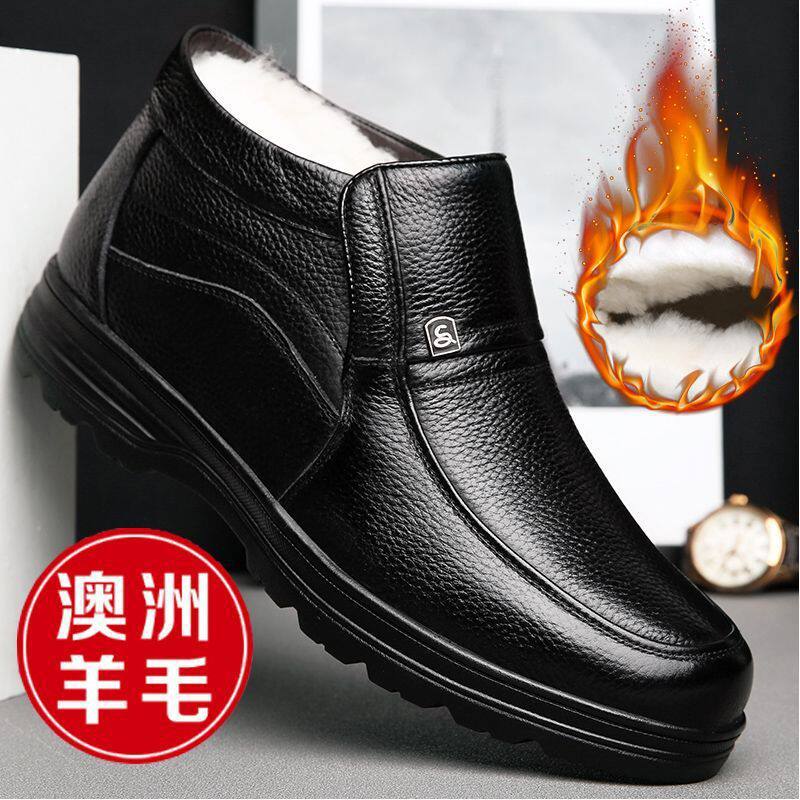 Giày bông cổ cao nam giữ ấm lót nhung dày dặn chống trượt cho người trung niên và cao tuổi — Màu nâu, Màu đen