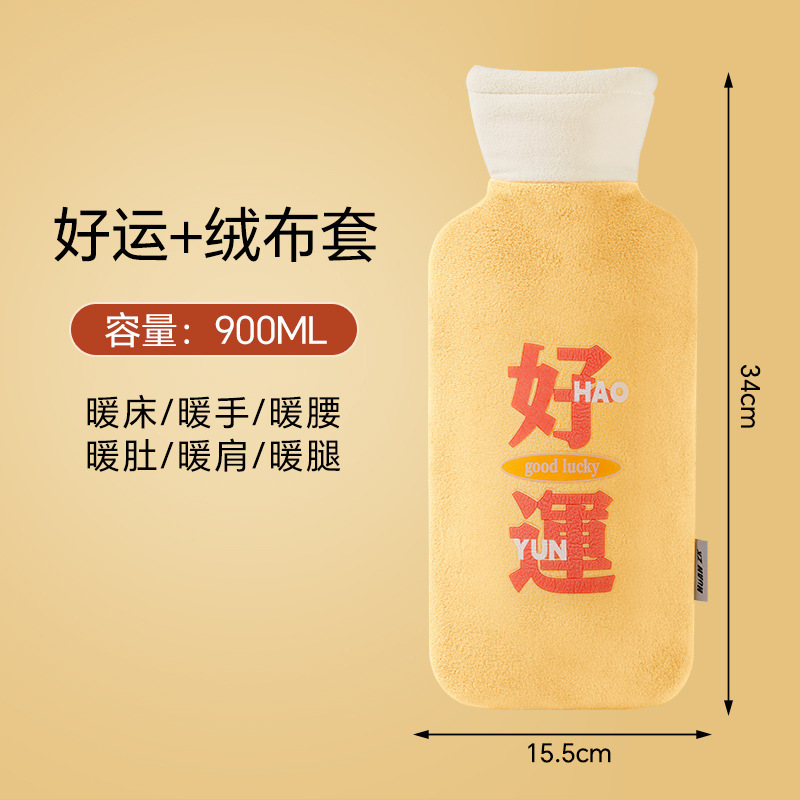 长条注水热水袋热敷颈椎腰椎长条形灌水枕头暖水袋防爆保温暖手袋|undefined