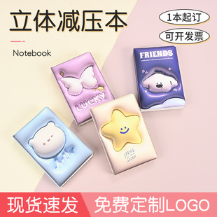 3D���w��Û���~���p���≺ӛ�±��ɐۿ�ͨ������Ů�W���Pӛ������