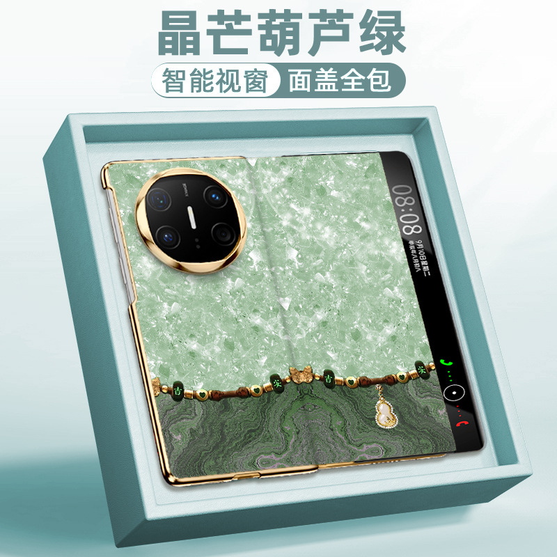 【翻盖腕带支架】晶芒葫芦适用华为matex6手机壳轻奢新款Mate X6|undefined