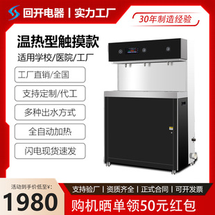 �ˮ�C���÷��B͸ֱ�ˮ�C�_ˮ����ˮ�C��ˮ���WУ��λ���S��ˮ�C