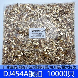 U���~��DJ-454A�́K���۽Ӿ�����늾��B�����䉺���������g���^