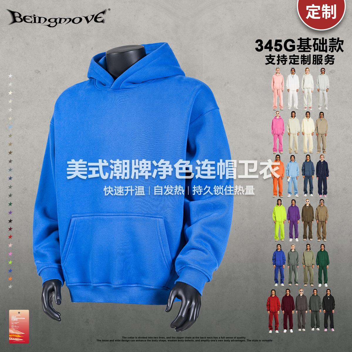 Personalización BM | Sudadera con capucha de forro polar de gran tamaño, estilo americano, holgada, informal y moderna, para adolescentes, otoño-invierno 2025