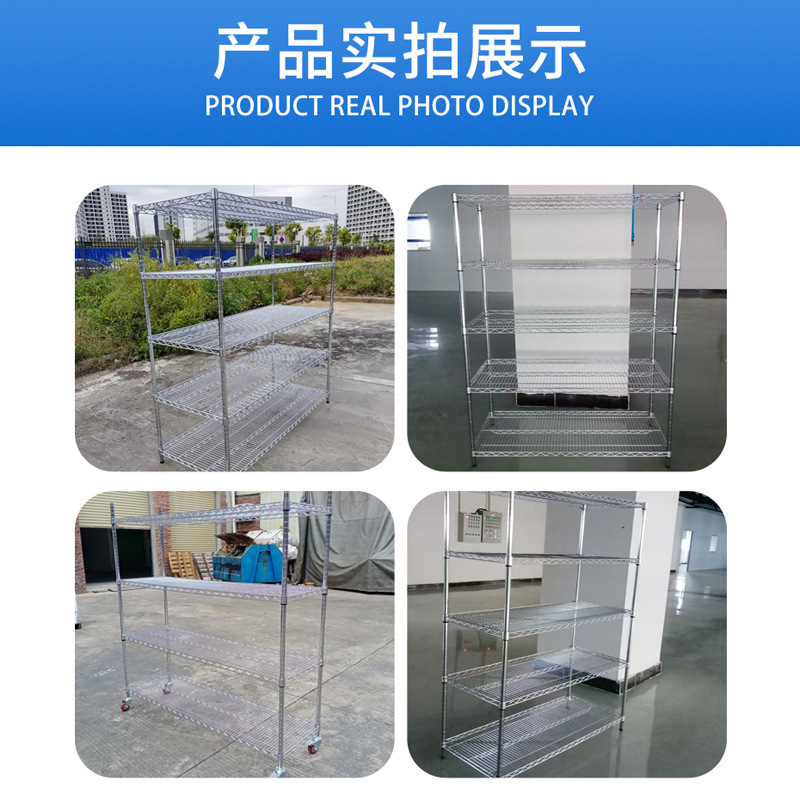 仓库镀铬不锈钢货架带轮线网移动置物架家用仓储移动货架 展示架|undefined
