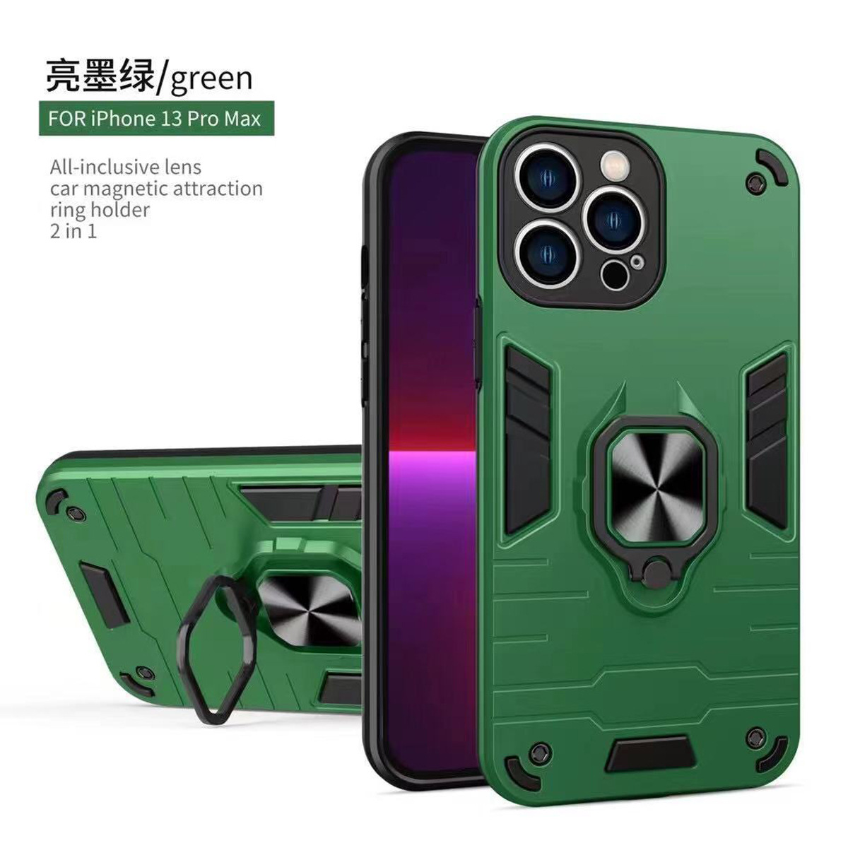 军士勇者铠甲护盾支架磁吸