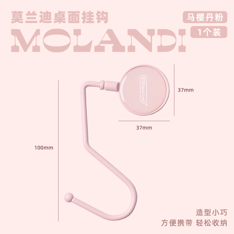 mochila gancho de escritorio estudiantil desmontable lateral antideslizante portátil mochila colgante encantadora