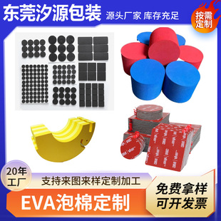 38�Ⱥ�ɫ��ɫEVA���ް���Ϸ��o�eva��ĭ��Y�а��b���r�ж���