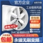 负压排烟工业通风风机