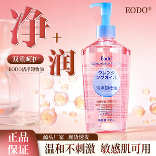 EODOж�y��230ml�۴�Ę���坍�غͲ��̼�ж�yˮ�����F؛���l���l