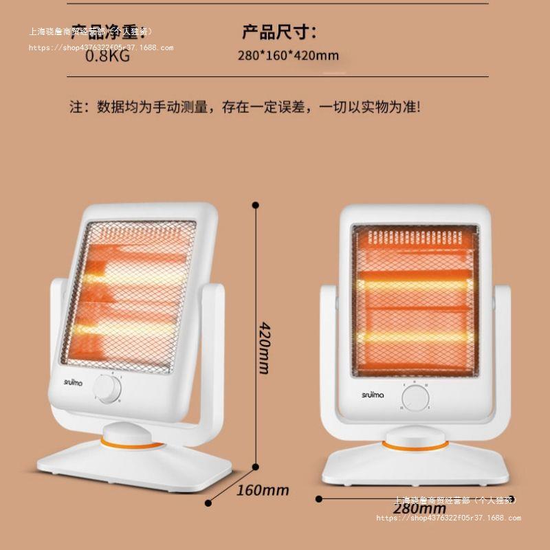 取暖器家用室内加热器小型节能新款电热小太阳静音电烤炉速热省电