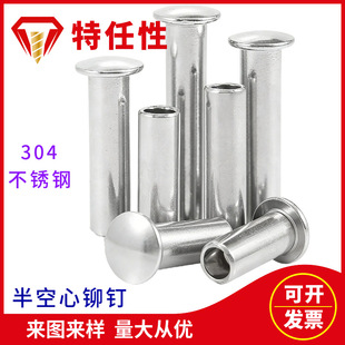 ���lGB873������T�304���P䓷ǘ�t�ͱ�ƽ�^�F�T�M2M3M4�o�̼�