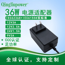 12V3AÓë�x�Դ�m����15V2A���ܳ����9V3A3C�J�C�Դ