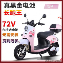 小龟王两轮高速代发电动车代步01外卖家用新款包邮电瓶车电动摩托