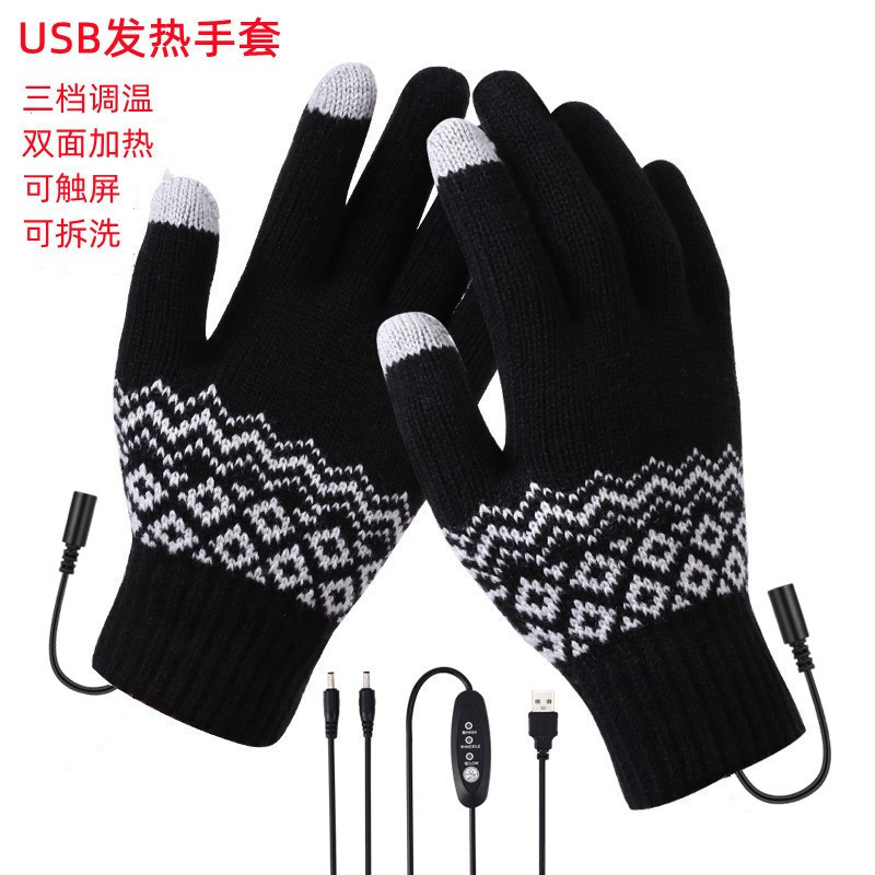冬季USB手套  USB电热发热手套 可调温可拆洗加厚触屏加热保暖
