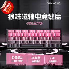 2025MCHOSE マイコンフローラル G87 ノブカスタマイズされたメカニカルキーボードワイヤレス 3 モードゲーミングキーボード e スポーツ