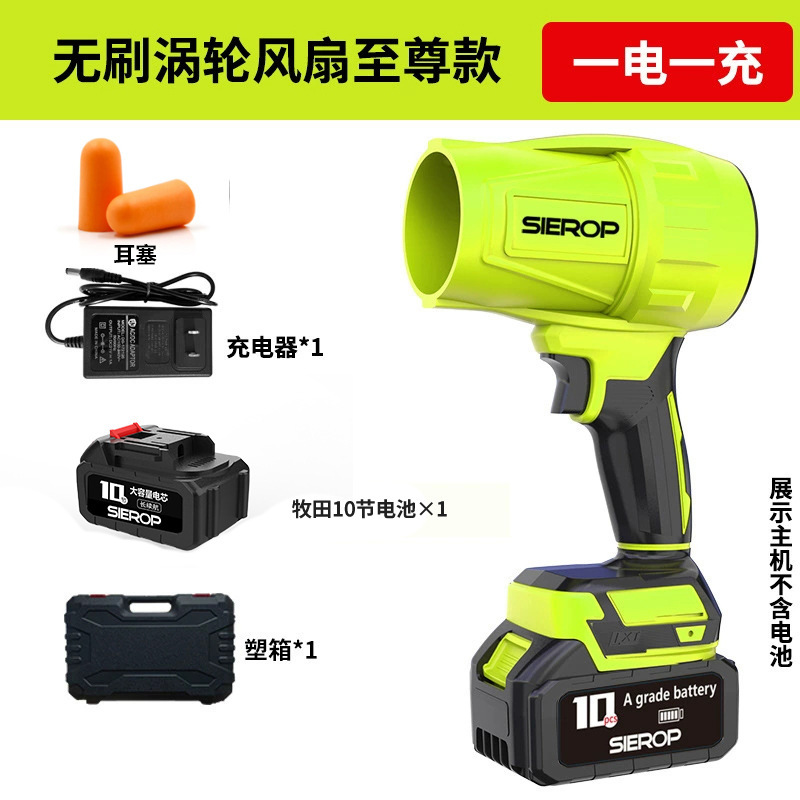 暴力风扇无刷暴力涡轮风扇鼓风机吹叶机暴风机工业级强力吹风机|undefined