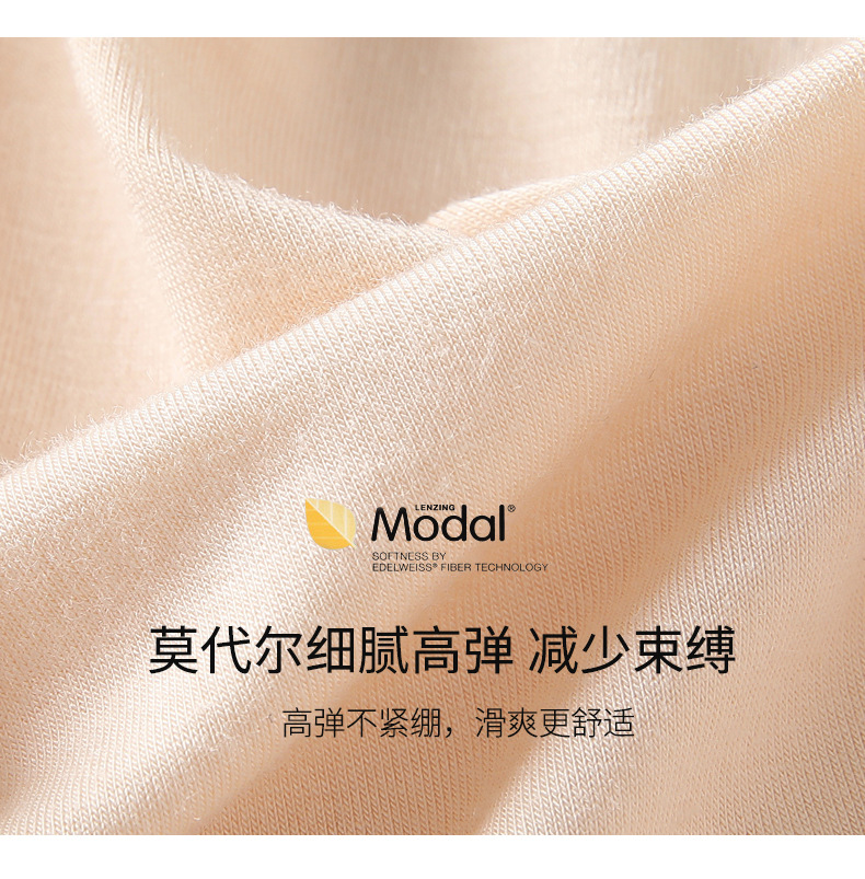 莫代尔吊带_12.jpg