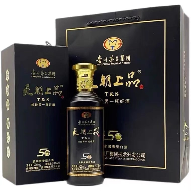 贵州茅台集团天朝上品5G商务版黑色酱香型白酒53度纯粮食坤沙代发