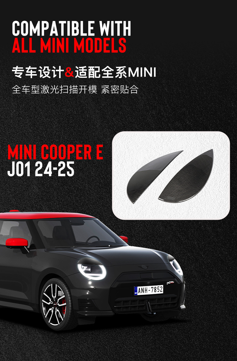 Headlight Decoration Cover Carbon Fiber for BMW MINI Cooper