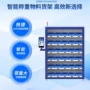 称重自助快速智能货架