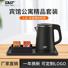 SAST0.8���Ƶ��e�^��ˮ�ؿͷ�����С���_ˮ��1L���C����늟�ˮ��