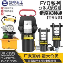 ���wʽ/���wʽҺ���QYQK-400C/500�����Q���|�Q�~�X�Ƕ��Ӊ����Q