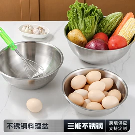 碗;砧板、菜板;调酒器