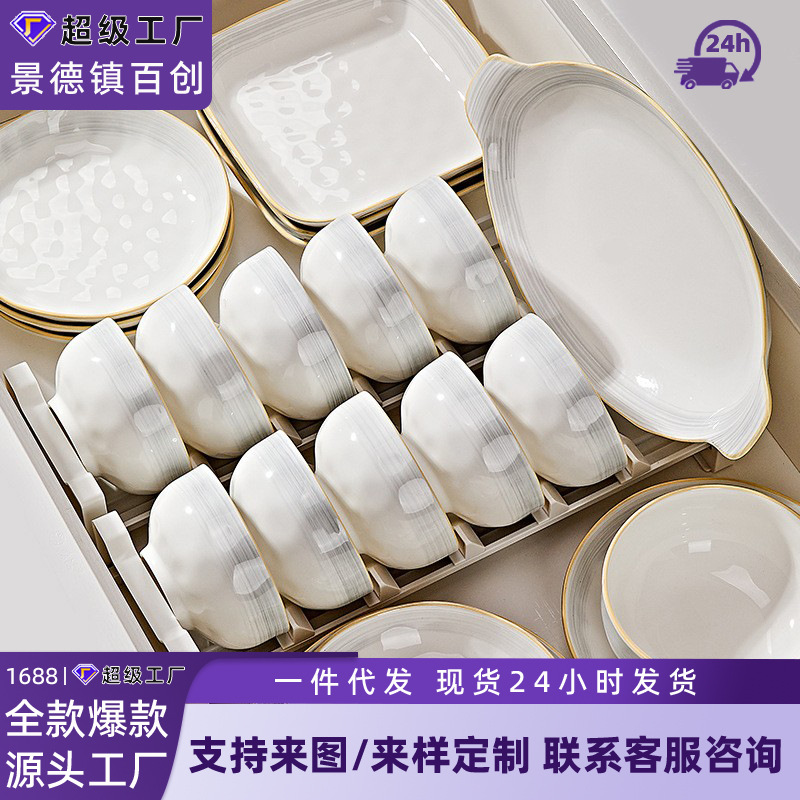 Juego de platos de cerámica de alta calidad para el hogar de color bajo vidriado, vajilla, tazón de comida simple, plato, juego de cuencos, combinación de bricolaje