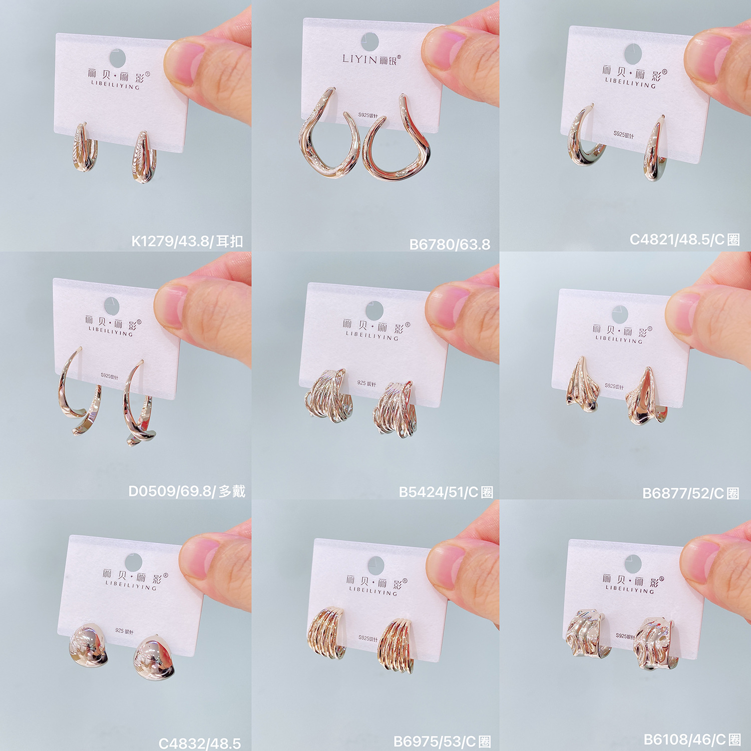 Unique design irregular metal hoop earrings with 925 silver pins, simple and suitable for daily wear, best-selling cross-border versatile earrings