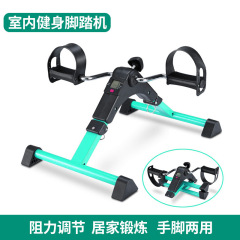 アップグレード版家庭用老人室内フィットネス足踏み機下肢リハビリテーション自転車小型ステップ機