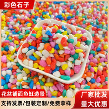 ��߲�ɫʯ��С���b���ʯ���ʯС��ʯȾɫʯ�Ӳ�ɫ�Z��ʯ�߲�ʯ