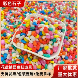 其他非金属;沙石砾石;蛭石