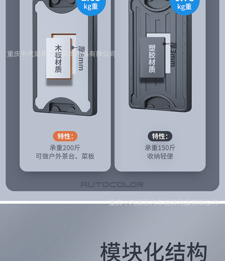 Car trunk car folding storage box box finishing artifact car trunk storage practical book