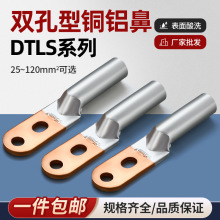 DTLS�p���~�X�� �����X���ǽӾ������^���B���^25/35/50/70ƽ��