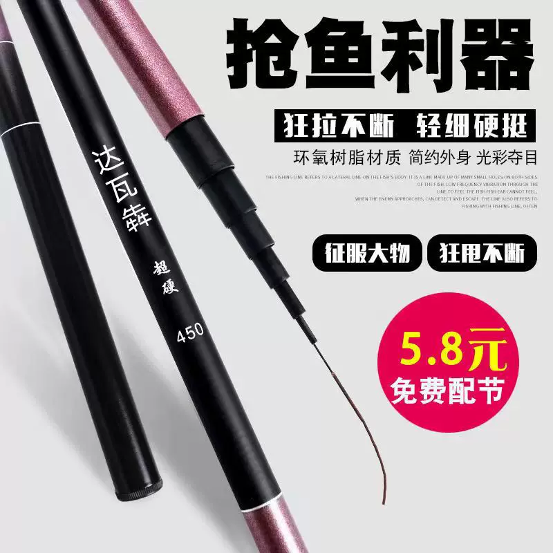 Удочка Yuxi Rod Rod, удочка для сомов, рыболовная удочка, рыболовная удочка, удочка 28-тонная для сома, оптовая продажа удочек