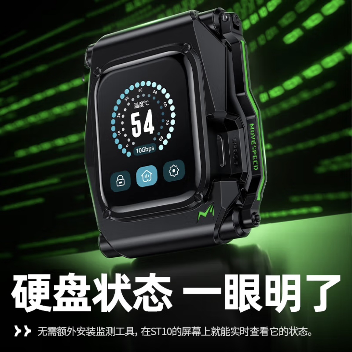 1Tb Solid-State Mobile Hard Drive Mini Portable Encrypted Screen Encrypted Data Gigabit High-Speed Full-Capacity U Disk